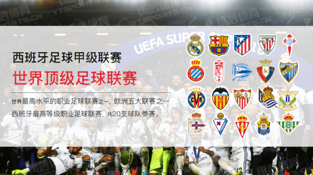 跟队：斯图加特愿意放走米约，马竞和热刺都对他感兴趣（队记：斯图加特愿放行米约，马竞与热刺均有意）